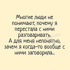 Умная Мысля, приходит опосля.... Умная Мысля, приходит опосля....